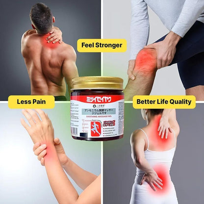 Medplus™ - JAPANESE INSTANT PAIN RELIEF SOOTHING MASSAGE GEL (BUY 1 GET 1 FREE)